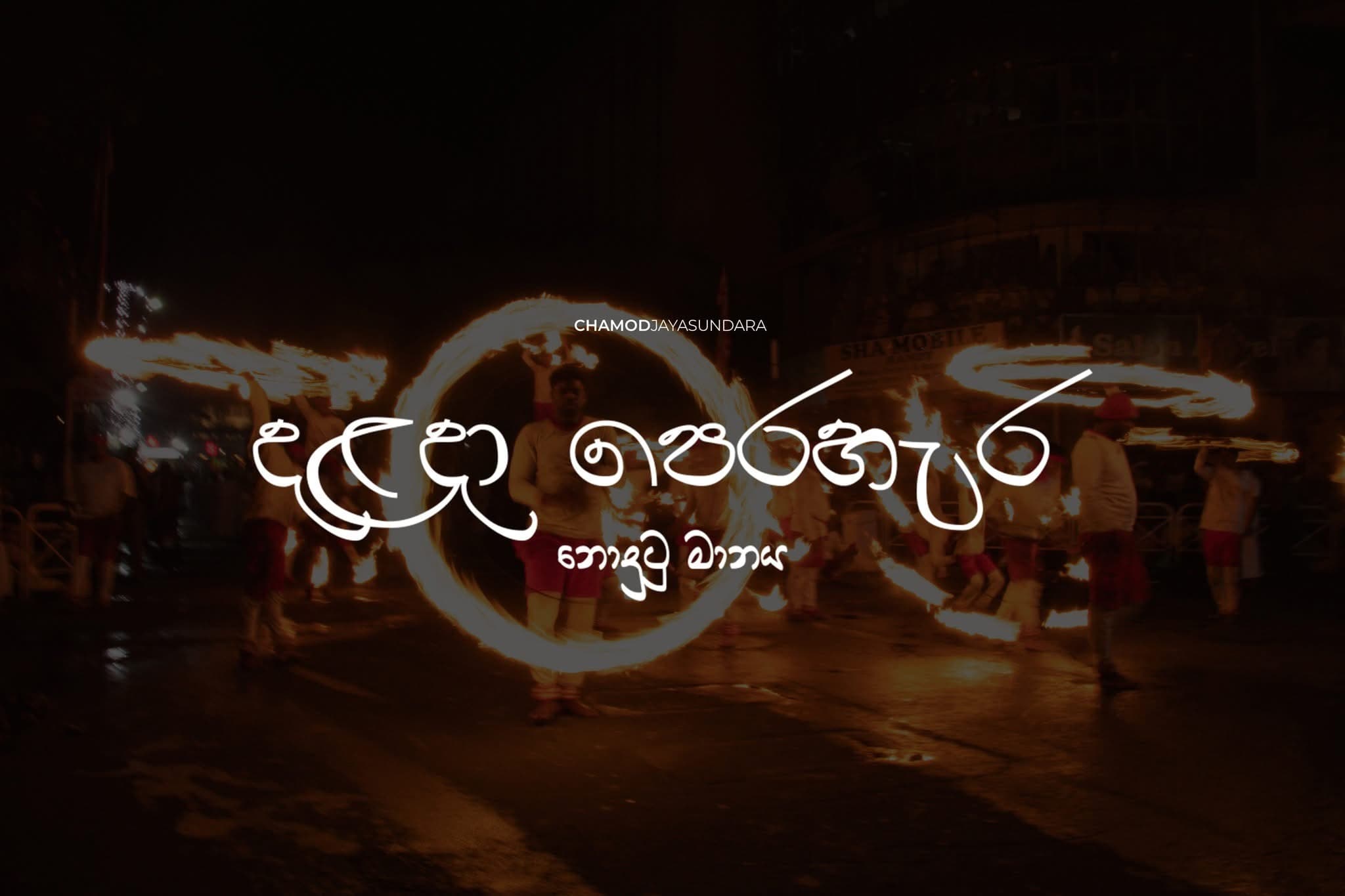 Kandy Dalada Perahera